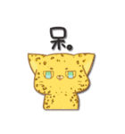 My Farm Life（個別スタンプ：8）