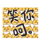 My Farm Life（個別スタンプ：24）
