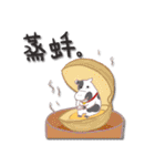 My Farm Life（個別スタンプ：30）