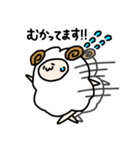 ゆるひつじさんの日常（個別スタンプ：3）