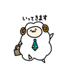 ゆるひつじさんの日常（個別スタンプ：5）