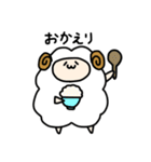 ゆるひつじさんの日常（個別スタンプ：7）