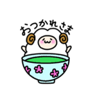 ゆるひつじさんの日常（個別スタンプ：11）