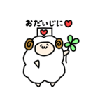 ゆるひつじさんの日常（個別スタンプ：17）