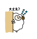 ゆるひつじさんの日常（個別スタンプ：18）
