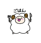 ゆるひつじさんの日常（個別スタンプ：19）