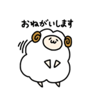 ゆるひつじさんの日常（個別スタンプ：22）