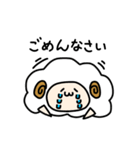 ゆるひつじさんの日常（個別スタンプ：29）