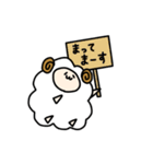ゆるひつじさんの日常（個別スタンプ：32）