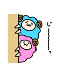 ゆるひつじさんの日常（個別スタンプ：33）