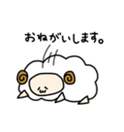 ゆるひつじさんの日常（個別スタンプ：35）