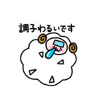 ゆるひつじさんの日常（個別スタンプ：36）