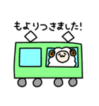 ゆるひつじさんの日常（個別スタンプ：39）