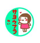 名前スタンプ【ゆい】が使う白目スタンプ（個別スタンプ：22）