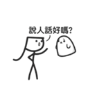 Cute Ghost action（個別スタンプ：24）