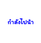 Font Animation（個別スタンプ：1）