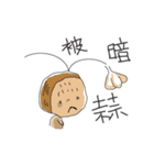 Everyday comes from breakfast（個別スタンプ：2）