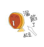 Everyday comes from breakfast（個別スタンプ：16）