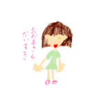 こどもがかいた絵のすたんぷ（個別スタンプ：4）