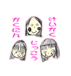 こどもがかいた絵のすたんぷ（個別スタンプ：6）