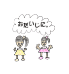 こどもがかいた絵のすたんぷ（個別スタンプ：8）