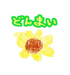 こどもがかいた絵のすたんぷ（個別スタンプ：12）