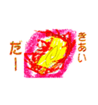 こどもがかいた絵のすたんぷ（個別スタンプ：14）
