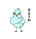 しあわせな青い鳥スタンプ（個別スタンプ：4）