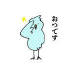 しあわせな青い鳥スタンプ（個別スタンプ：12）