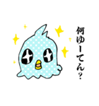 しあわせな青い鳥スタンプ（個別スタンプ：36）