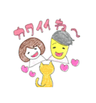 それおもしろいね！おじさんスタンプ2（個別スタンプ：6）