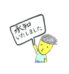 それおもしろいね！おじさんスタンプ2（個別スタンプ：9）