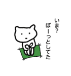 ねこたろうと待ち合わせ（個別スタンプ：2）