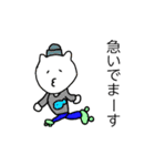 ねこたろうと待ち合わせ（個別スタンプ：4）