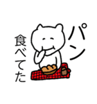 ねこたろうと待ち合わせ（個別スタンプ：5）