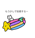 ねこたろうと待ち合わせ（個別スタンプ：15）