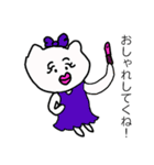 ねこたろうと待ち合わせ（個別スタンプ：18）