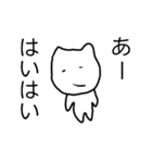ねこたろうと待ち合わせ（個別スタンプ：27）