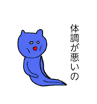 ねこたろうと待ち合わせ（個別スタンプ：28）