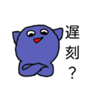 ねこたろうと待ち合わせ（個別スタンプ：30）