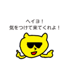 ねこたろうと待ち合わせ（個別スタンプ：31）