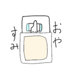 無表情なタイ米さん（個別スタンプ：3）