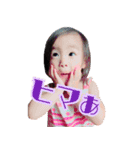 実写 2歳の女の子 Part2（個別スタンプ：4）