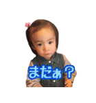 実写 2歳の女の子 Part2（個別スタンプ：5）