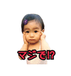 実写 2歳の女の子 Part2（個別スタンプ：10）