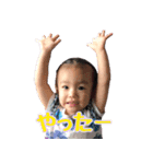 実写 2歳の女の子 Part2（個別スタンプ：14）