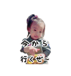 実写 2歳の女の子 Part2（個別スタンプ：21）