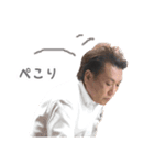 KENICHIRO 2017（個別スタンプ：8）