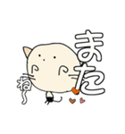 にゃん吉 ありがと~Happy Birthdayでか文字（個別スタンプ：21）