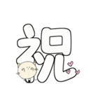 にゃん吉 ありがと~Happy Birthdayでか文字（個別スタンプ：29）